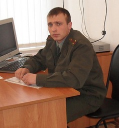 Власов Александр Викторович Власов Александр Викторович